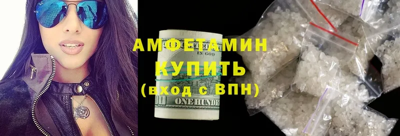 Amphetamine 98%  Дмитров 