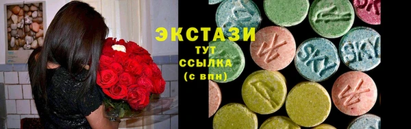 ECSTASY Белоозёрский