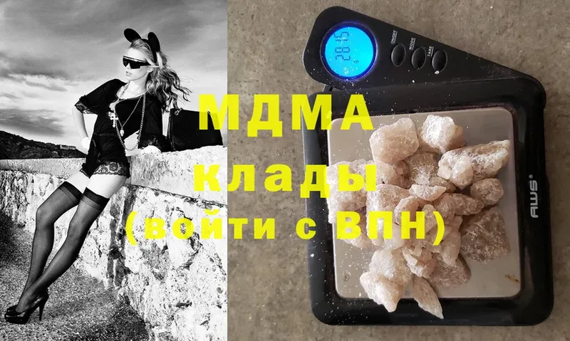 MDMA кристаллы  закладки  KRAKEN онион  Дмитров 